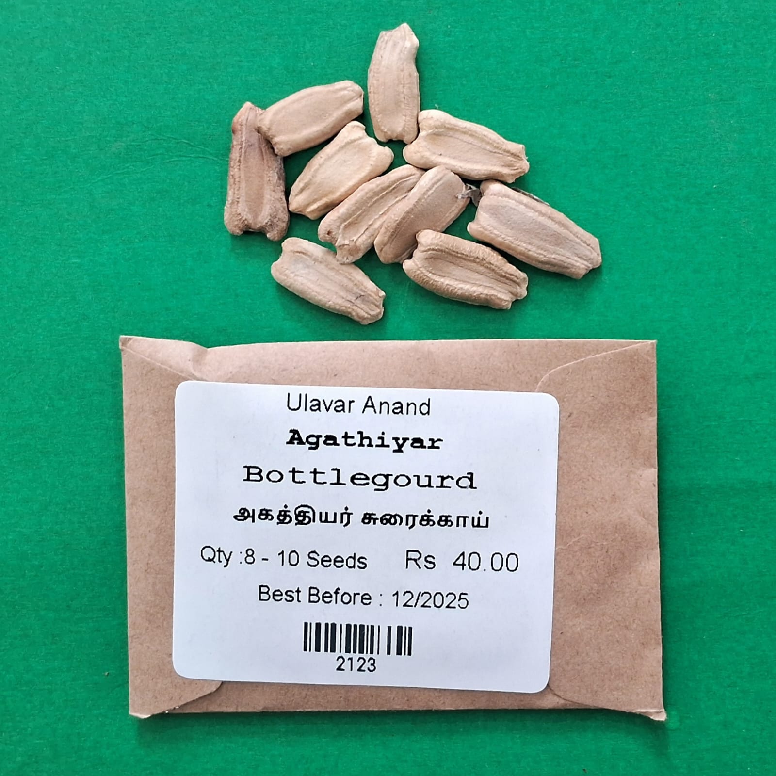 Agathiyar Bottlegourd ( அகத்தியர் சுரைக்காய்) Agathiyar Bottlegourd ( அகத்தியர் சுரைக்காய்)