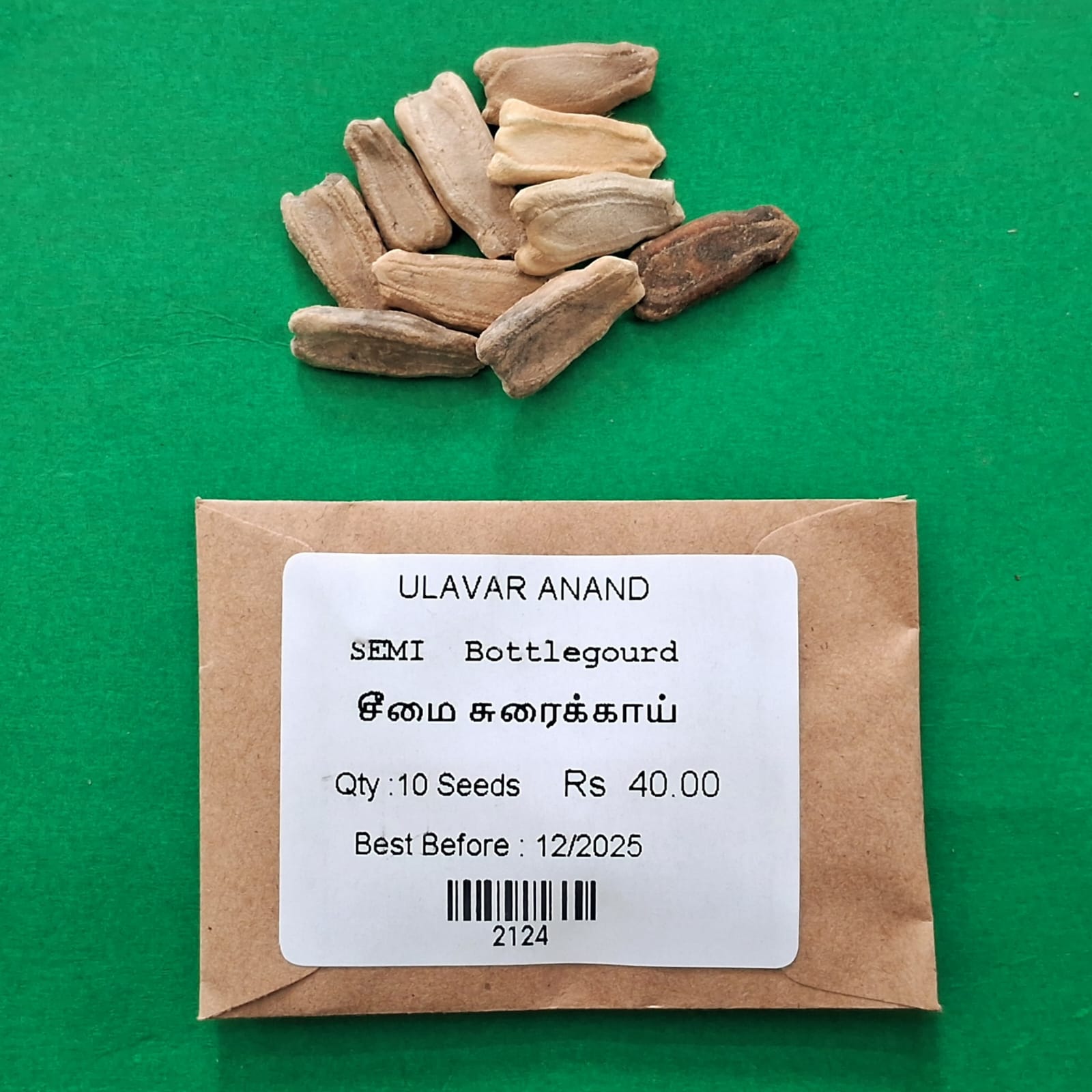 Bottle Gourd - SEEMAI ( சீமைச் சுரைகாய் ) Bottle Gourd - SEEMAI ( சீமைச் சுரைகாய் )