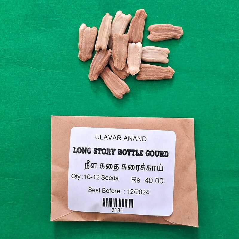 Long story Bottle Gourd ( நீள கதை சுரைக்காய் ) Long story Bottle Gourd ( நீள கதை சுரைக்காய் )