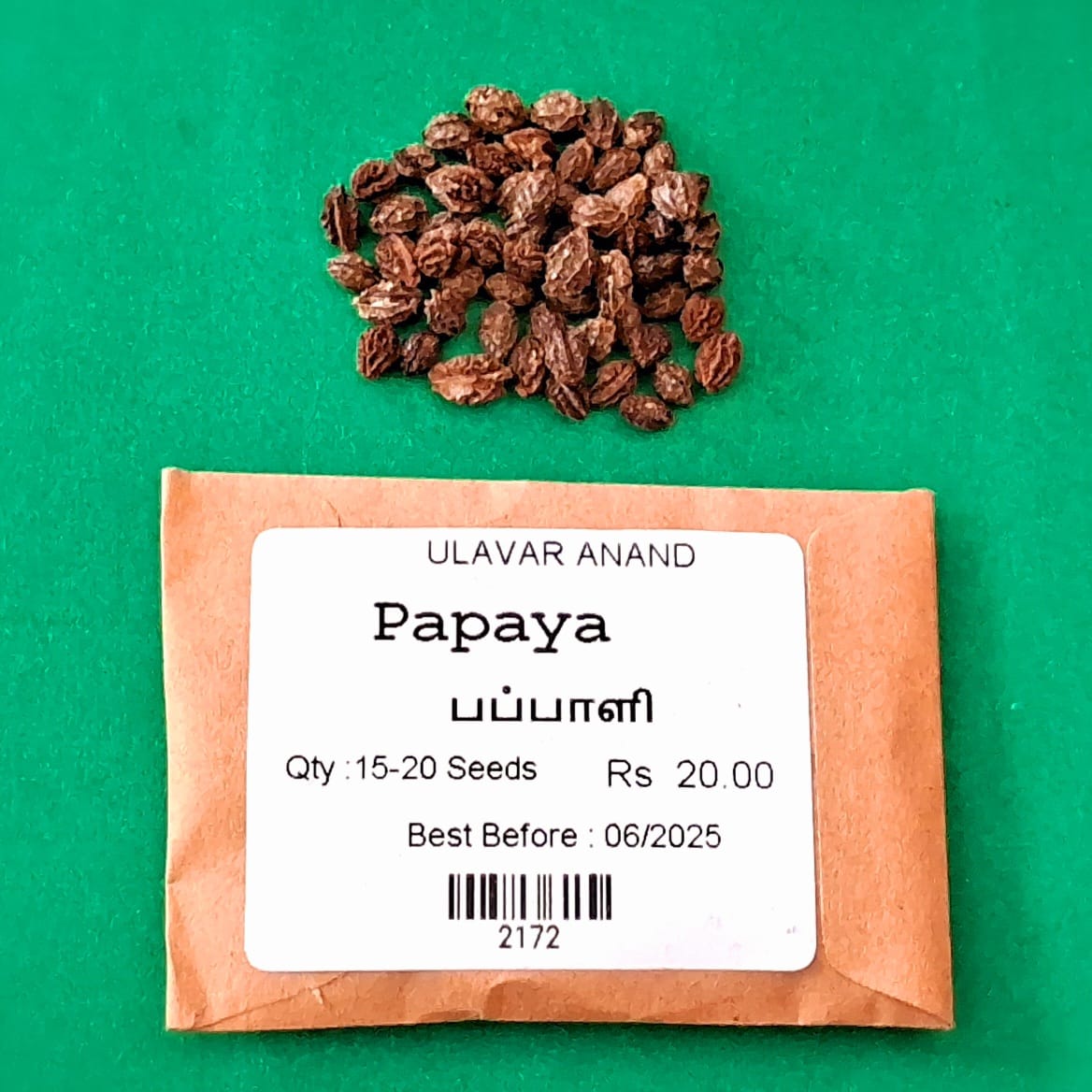 PAPPAYA (பப்பாளி) PAPPAYA (பப்பாளி)