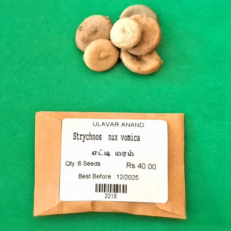 Strychnos nux-vomica (எட்டி மரம் ) Strychnos nux-vomica (எட்டி மரம் )