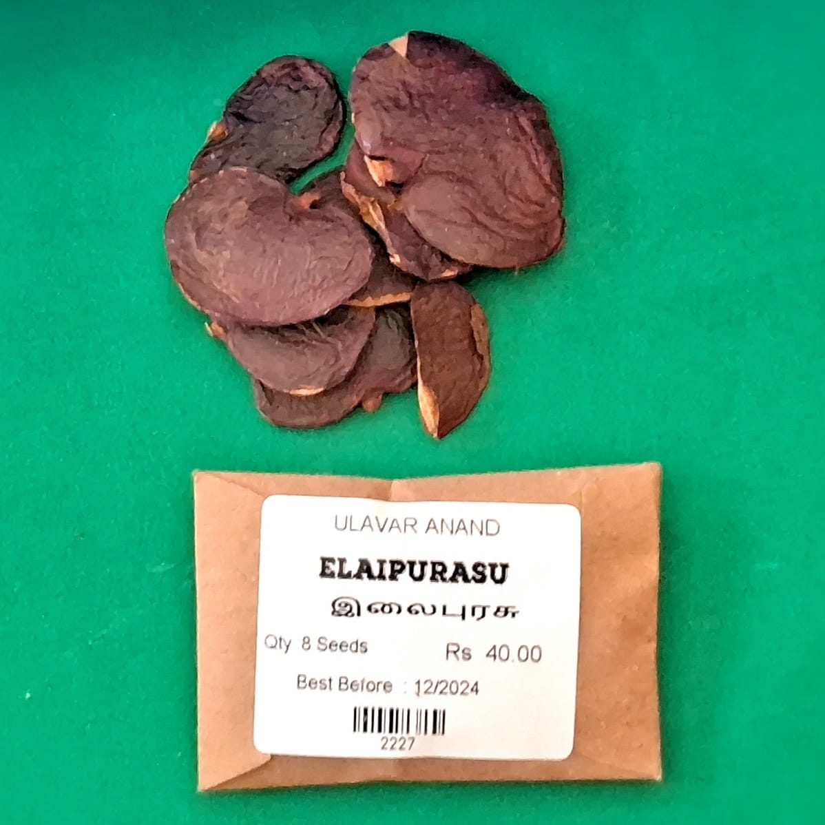 Elaipurasu (இலைபுரசு ) Elaipurasu (இலைபுரசு )