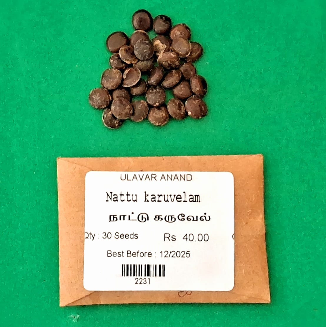 Nattukarvelam (நாட்டுக்கருவேல் ) Nattukarvelam (நாட்டுக்கருவேல் )