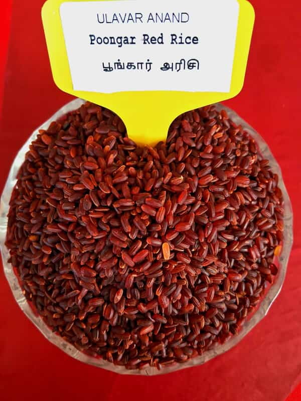 POONGAR RED RICE (பூங்கார் அரிசி ) 1KG POONGAR RED RICE (பூங்கார் அரிசி ) 1KG