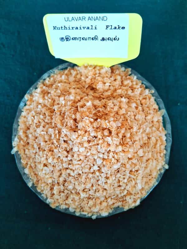 Kuthiraivali | AVL BANYARD FLAKE 200G ( குதிரைவாலி அவுல் |200G) Kuthiraivali | AVL BANYARD FLAKE 200G ( குதிரைவாலி அவுல் |200G)