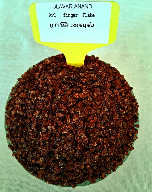 AVL RAAGI FLAKE 200G (ராகி | கேழ்வரகு அவுல் | 200G) AVL RAAGI FLAKE 200G (ராகி | கேழ்வரகு அவுல் | 200G)