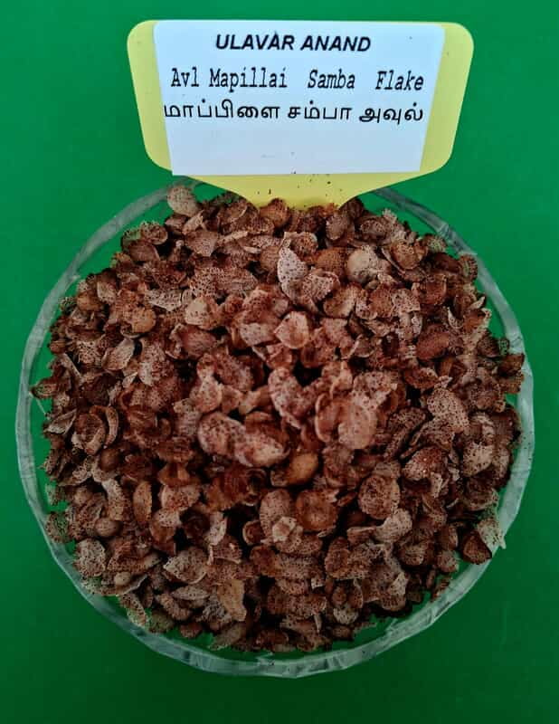 AVL MAPPILAI SAMBA FLAKE 200G (மாப்பிள்ளை சம்பா அவல் | 200G) AVL MAPPILAI SAMBA FLAKE 200G (மாப்பிள்ளை சம்பா அவல் | 200G)
