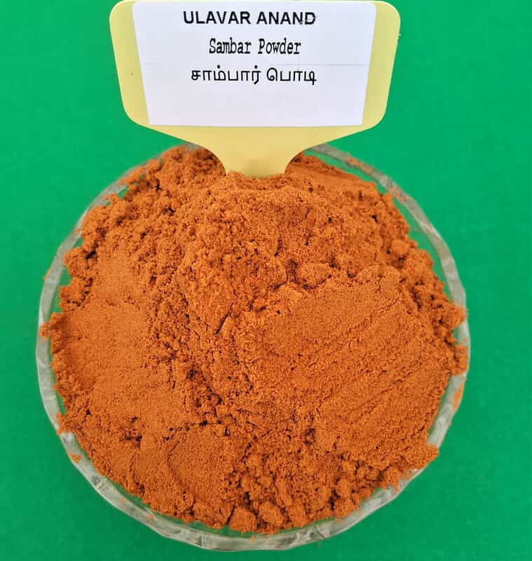 Sambar Powder  100 G ( சாம்பார் பொடி 100 G )