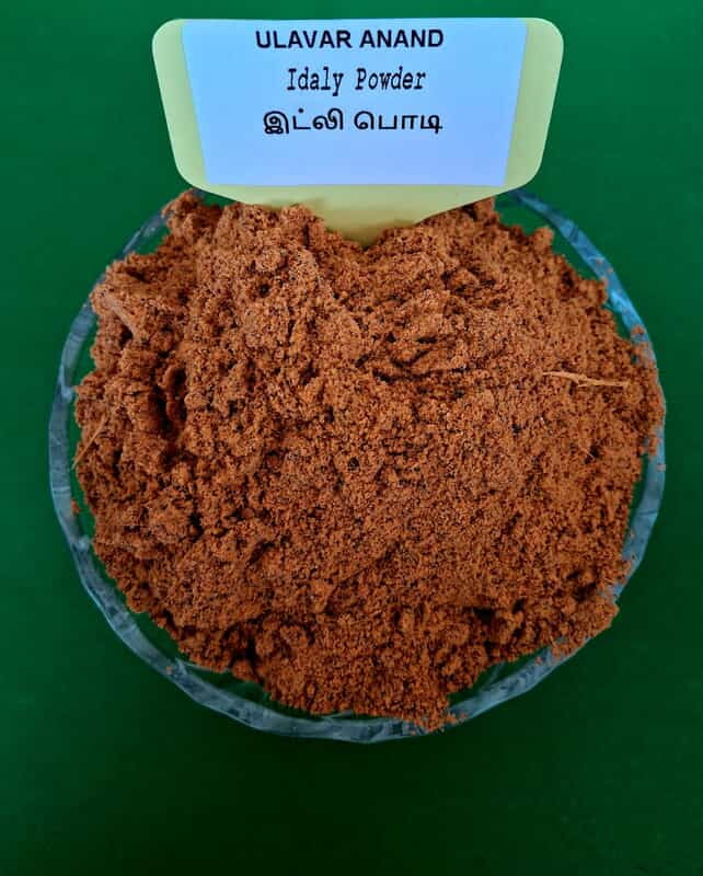 IDLY POWDER 100G ( இட்லி பொடி | 100G)