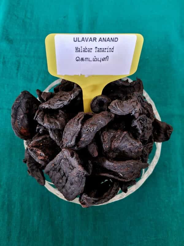 KODAMPULI (கொடம்புளி  | 250G)