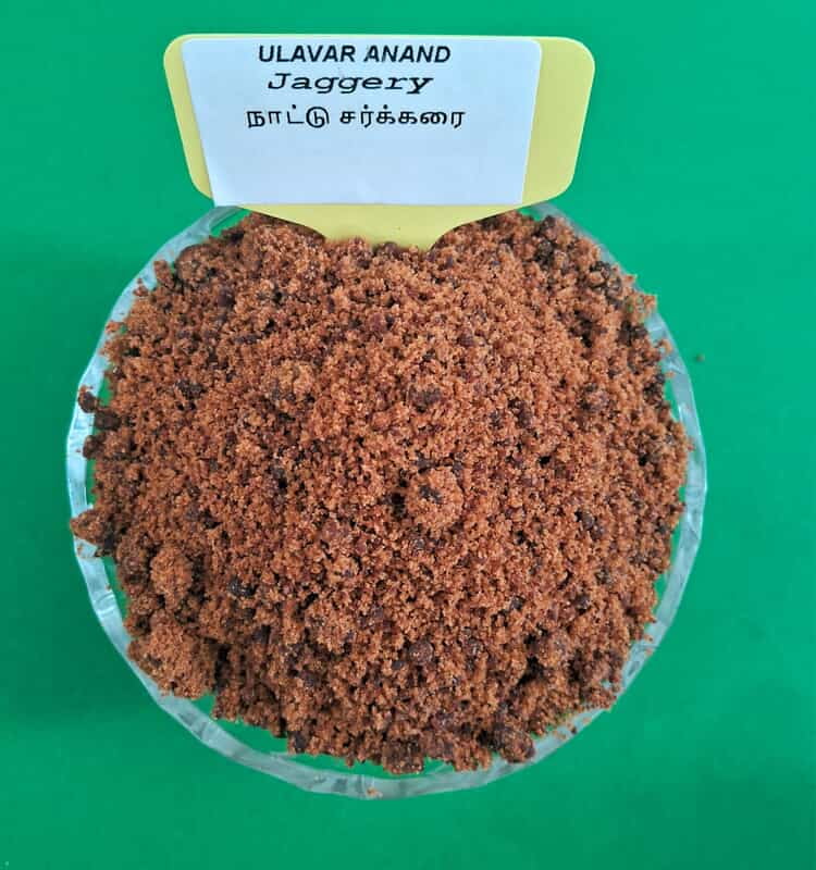 JAGGERY 1KG (நாட்டு சர்க்கரை | 1 Kg ) JAGGERY 1KG (நாட்டு சர்க்கரை | 1 Kg )