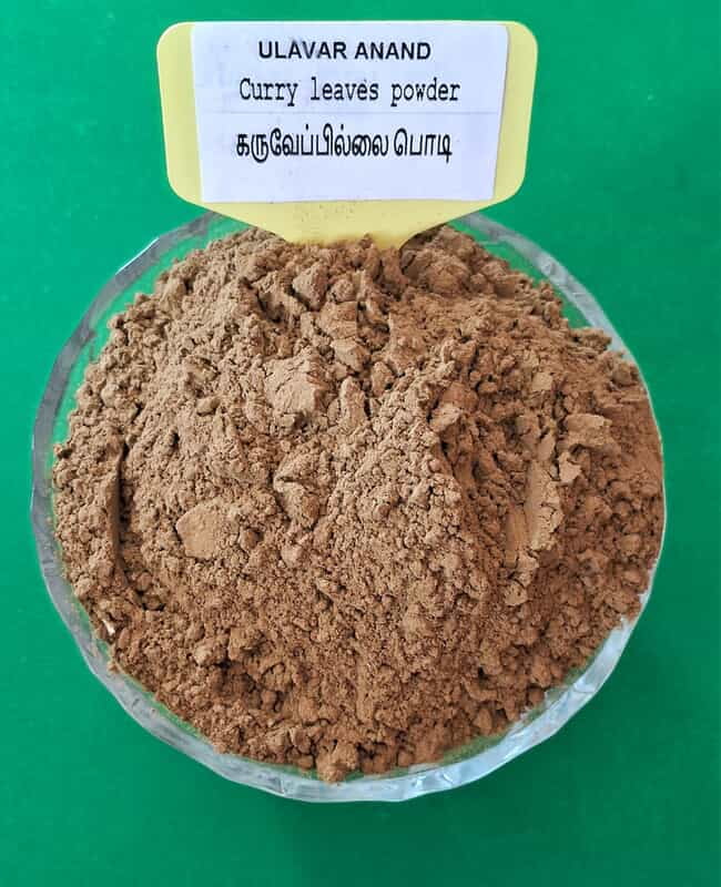 Curry leaves powder | 50G | Intake (கருவேப்பில்லை பொடி | 50G Curry leaves powder | 50G | Intake (கருவேப்பில்லை பொடி | 50G