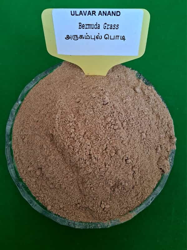 Arugam Pul Powder | 50 Grams | Intake (அருகம் புள் பொடி | 50G Arugam Pul Powder | 50 Grams | Intake (அருகம் புள் பொடி | 50G