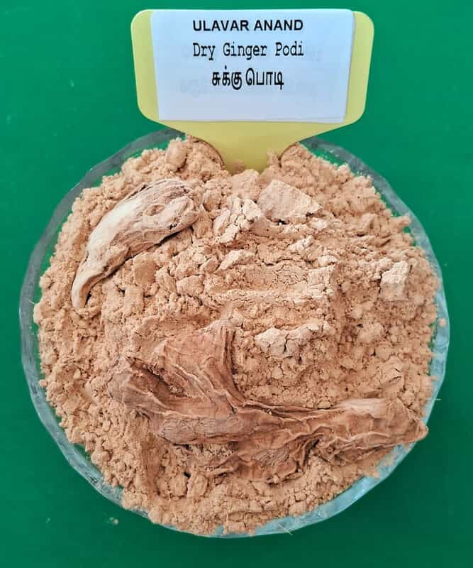 சுக்கு பொடி 100 Gram | Sukku Podi 100 Gram சுக்கு பொடி 100 Gram | Sukku Podi 100 Gram