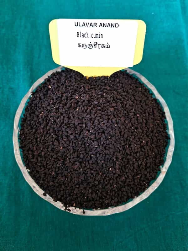 BLACK SEERAGAM CUMIN 100G (கருஞ்சீரகம் | 100G) BLACK SEERAGAM CUMIN 100G (கருஞ்சீரகம் | 100G)