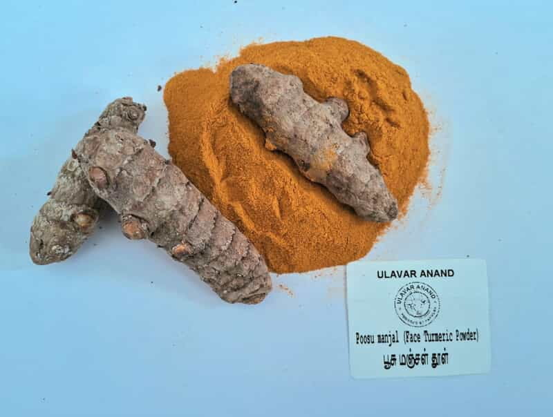 POOSU MANJAL TURMERIC POWDER 100G (பூசு மஞ்சள் 100 GRAM) POOSU MANJAL TURMERIC POWDER 100G (பூசு மஞ்சள் 100 GRAM)