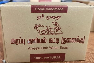 ARAPPU SOAP (அரப்பு குளியல்கட்டி_)