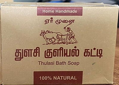 TULASI SOAP 70G (துளசி குளியல்கட்டி.)