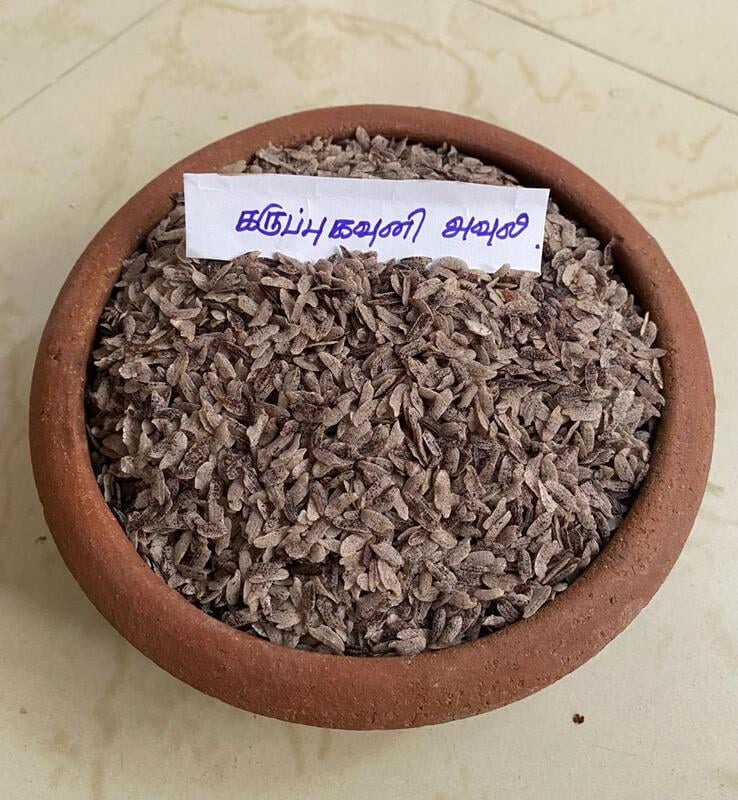 AVL KARUPPUKAVUNI FLAKE 200G AVL KARUPPUKAVUNI FLAKE 200G
