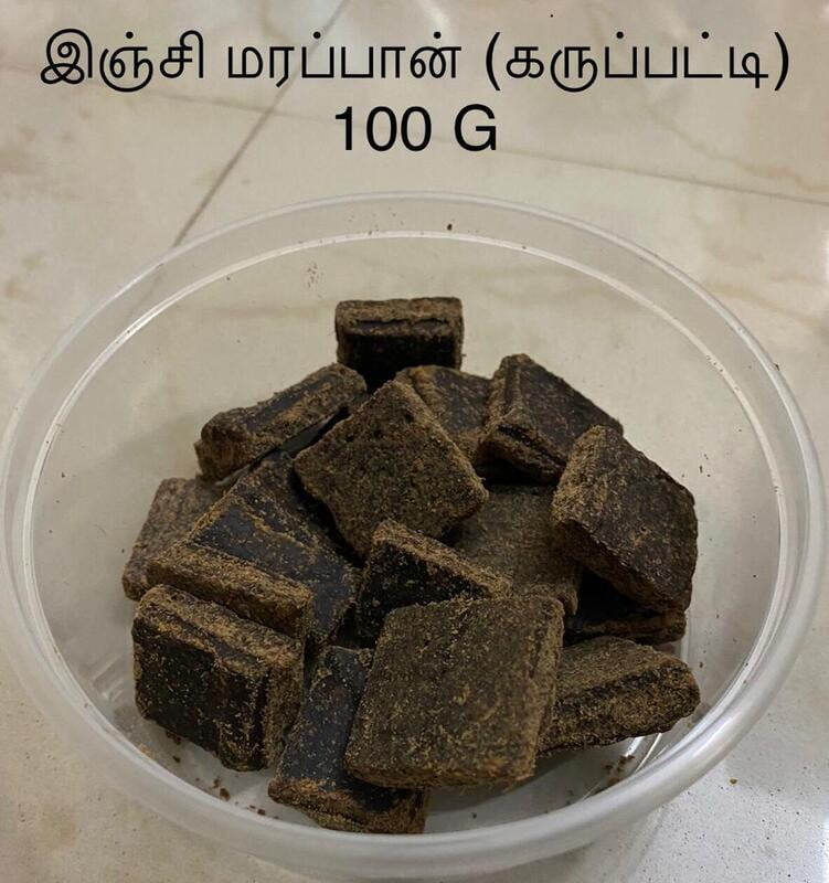 GINGER MITTAI 100 Gram (இஞ்சி மரப்பான் (கருப்பட்டி) | 100 Gram) GINGER MITTAI 100 Gram (இஞ்சி மரப்பான் (கருப்பட்டி) | 100 Gram)