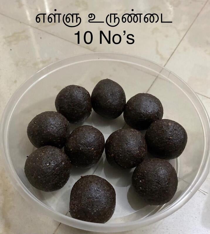 SESAME ELLU BALLS SWEET Pack of 10 No's (எள்ளு உருண்டை ) SESAME ELLU BALLS SWEET Pack of 10 No's (எள்ளு உருண்டை )