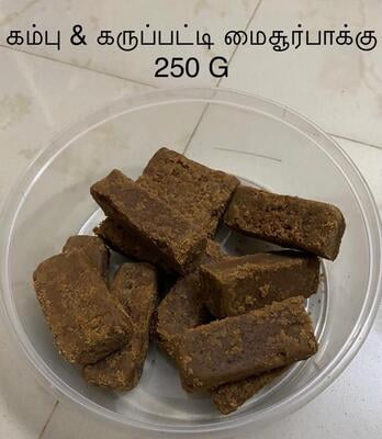 KAMBU MYSUR PAKKU 250 Gram (கம்பு & கருப்பட்டி மைசூர்பாக்கு | 250 Gram)