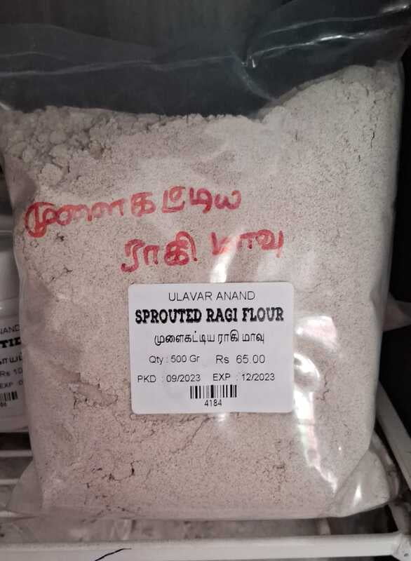 Sprouted Ragi Flour 500 Gr முளைகட்டிய ராகி மாவு Sprouted Ragi Flour 500 Gr முளைகட்டிய ராகி மாவு
