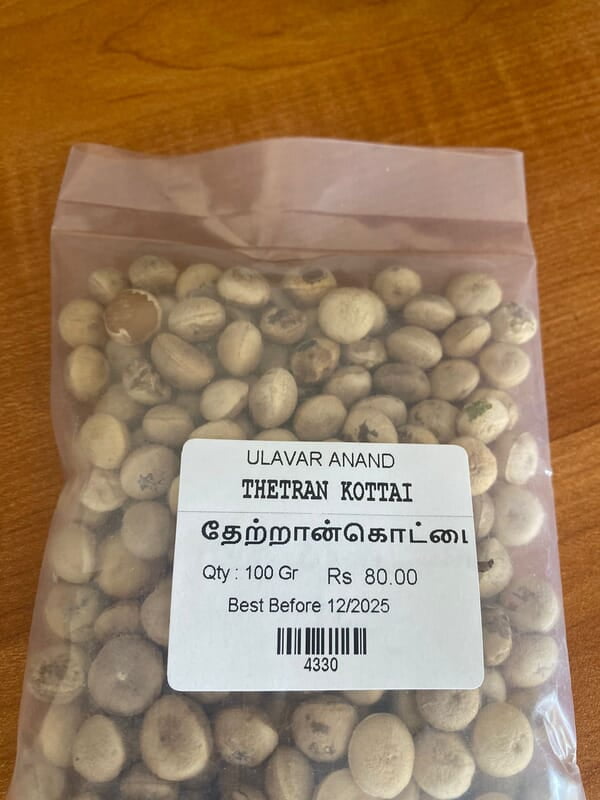 தேற்றான்கொட்டை 100G | THETRAN KOTTAI 100G தேற்றான்கொட்டை 100G | THETRAN KOTTAI 100G