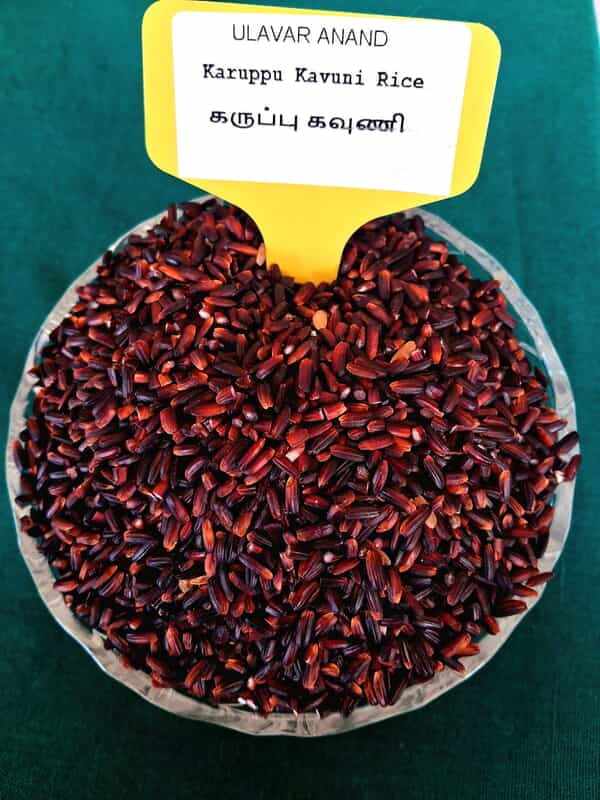 KARUPPU KAVUNI RICE (கருப்புகவுனி அரிசி) 1 KG KARUPPU KAVUNI RICE (கருப்புகவுனி அரிசி) 1 KG