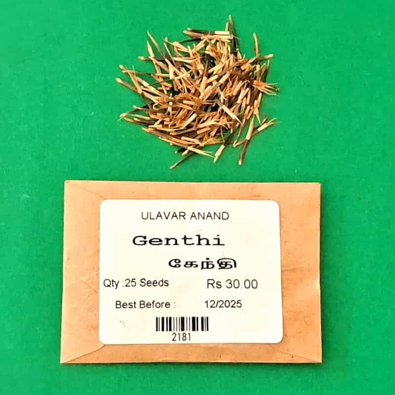 Genthi ( கேந்தி ) Genthi ( கேந்தி )