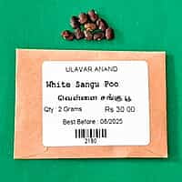 White - Sangu Poo