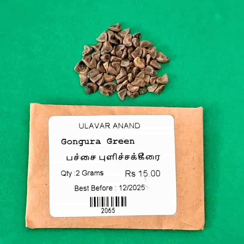 PULICHA KEERAI GREEN ( KENAF LEAVES ) (பச்சை புளிச்சக்கீரை) PULICHA KEERAI GREEN ( KENAF LEAVES ) (பச்சை புளிச்சக்கீரை)