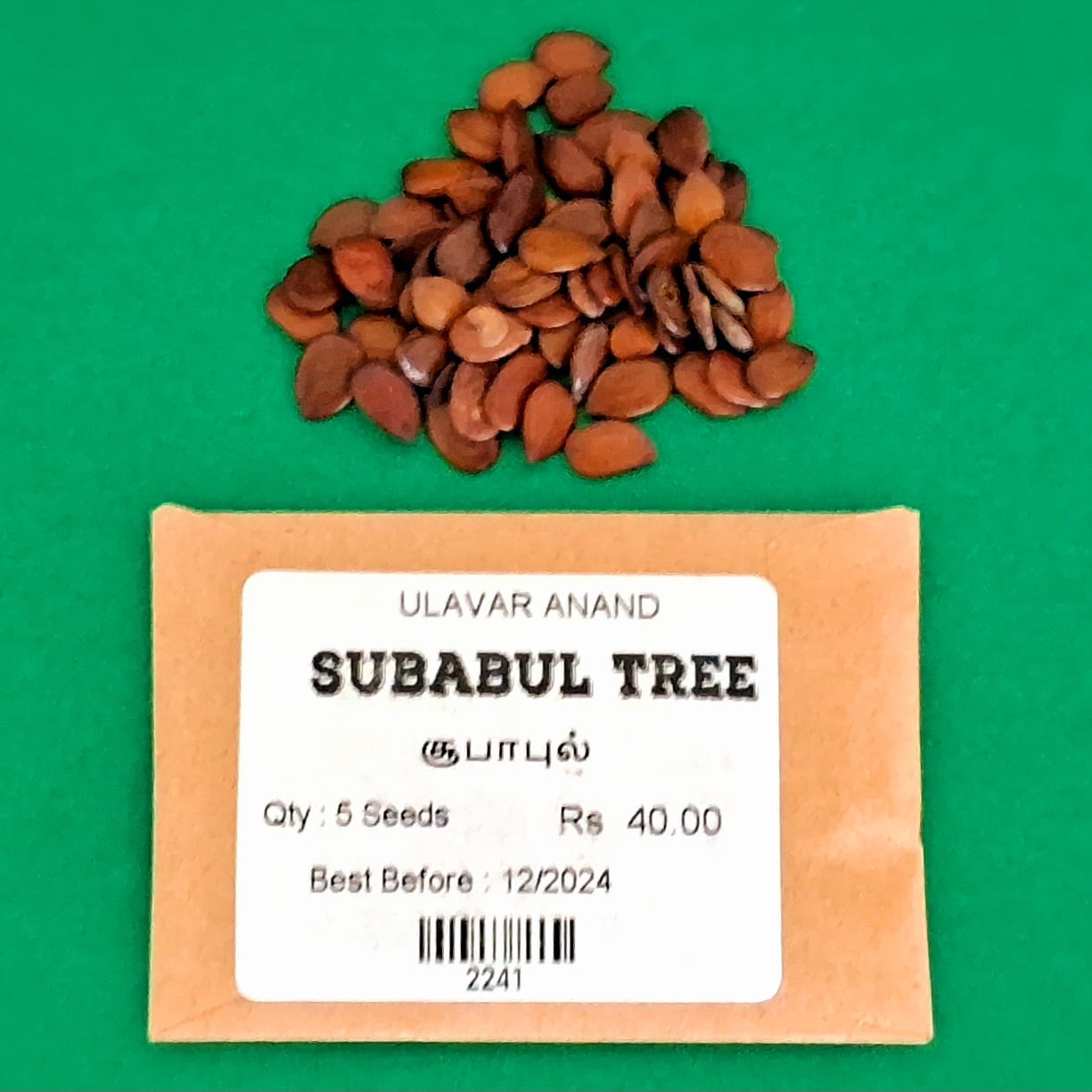 Subabul Tree (சூபாபுல் மரம் ) Subabul Tree (சூபாபுல் மரம் )