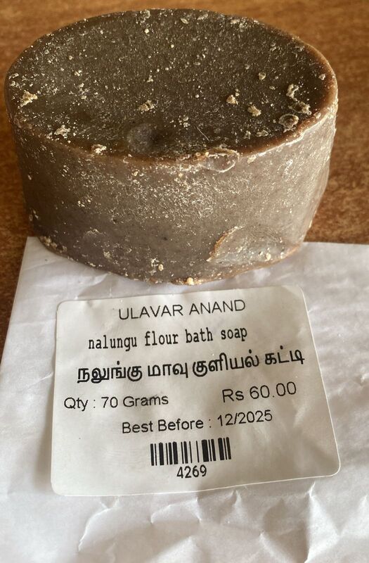 நலுங்கு மாவு குளியல் கட்டி|Bath Powder Soap 70G