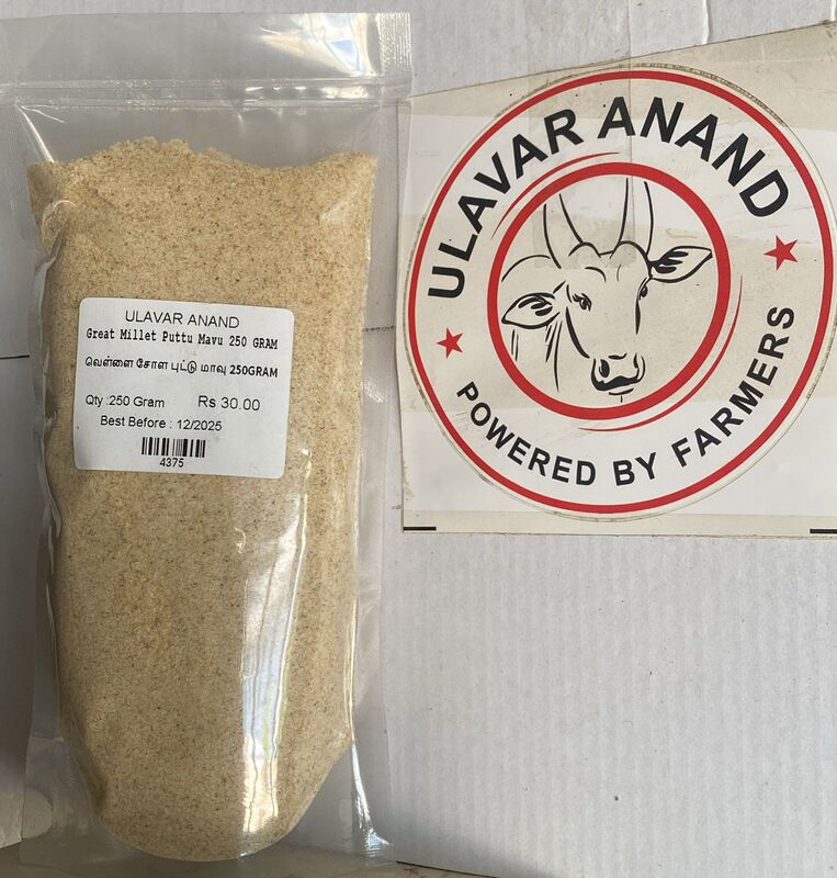 வெள்ளை சோள புட்டு மாவு |Great Millet Puttu Mavu 250 GRAM
