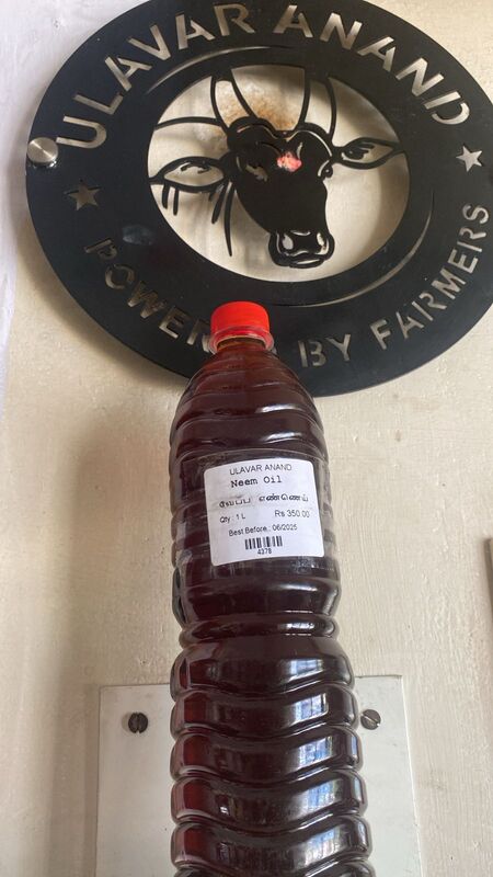வேப்ப எண்ணெய்| Neem Oil| 1 LTR