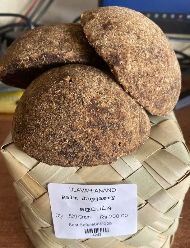 கருப்பட்டி 500 Gr |Palm Jaggaery 500 Gr கருப்பட்டி 500 Gr |Palm Jaggaery 500 Gr