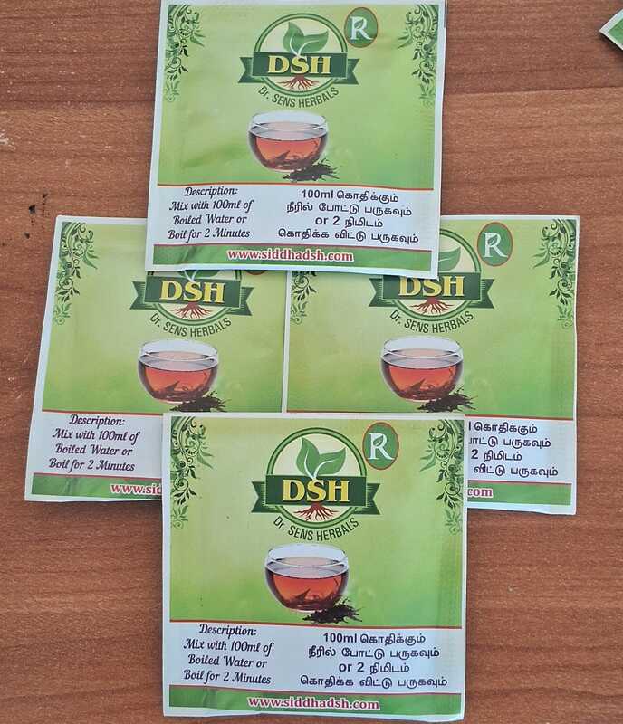 அத்தி தேனீர் 30 Pcs|Fig Fruit Tea Pack 30 Pcs அத்தி தேனீர் 30 Pcs|Fig Fruit Tea Pack 30 Pcs