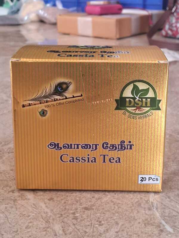 ஆவாரை தேனீர் 30 PCS | Aavarai Herbal Tea Pack 30 PCS ஆவாரை தேனீர் 30 PCS | Aavarai Herbal Tea Pack 30 PCS