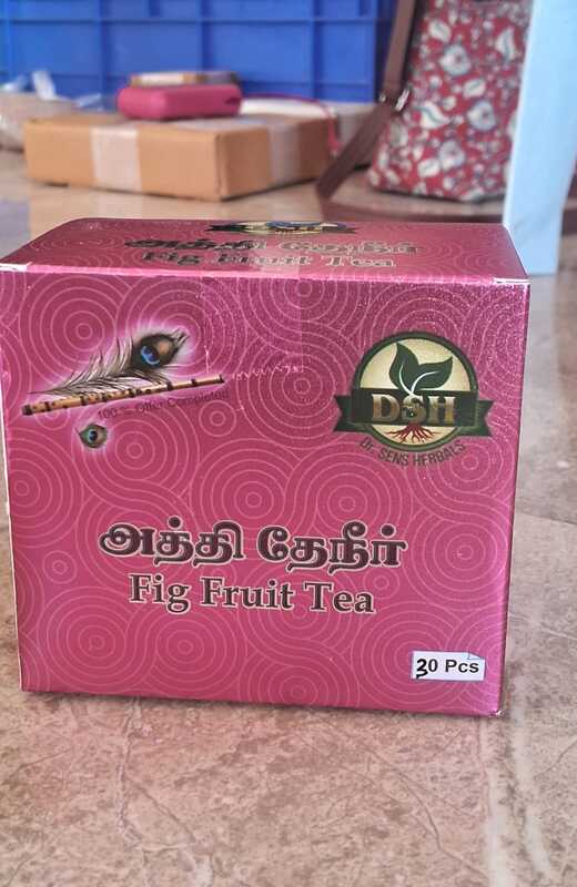 அத்தி தேனீர் 30 Pcs|Fig Fruit Tea Pack 30 Pcs அத்தி தேனீர் 30 Pcs|Fig Fruit Tea Pack 30 Pcs