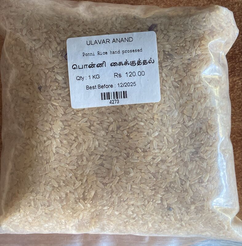 பொன்னி  கைக்குத்தல் 1 KG | Ponni Rice hand prosesed 1 KG