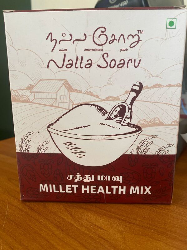Health Mix 500 Gr _ சத்துமாவு Health Mix 500 Gr _ சத்துமாவு