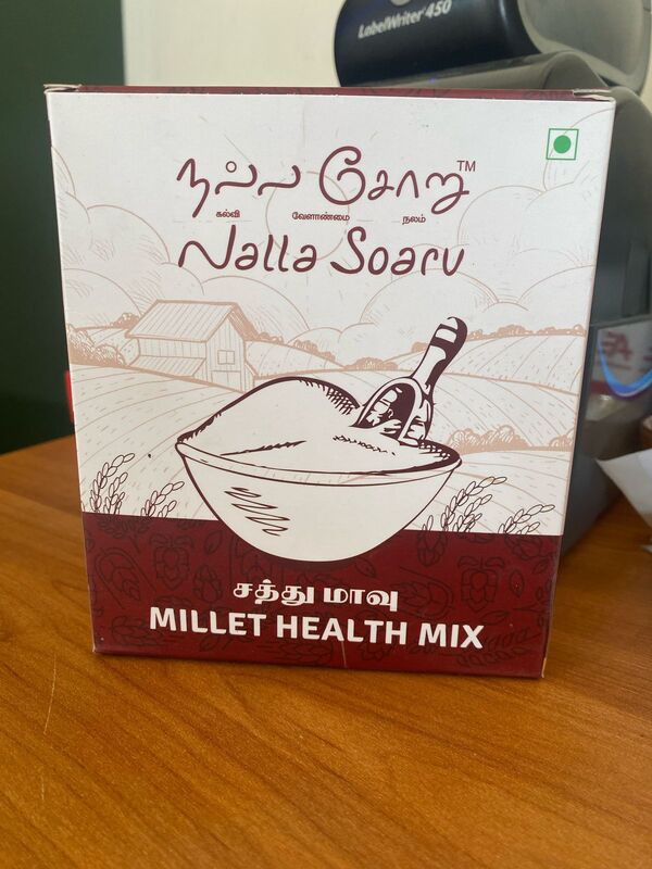 Health Mix 500 Gr _ சத்துமாவு Health Mix 500 Gr _ சத்துமாவு
