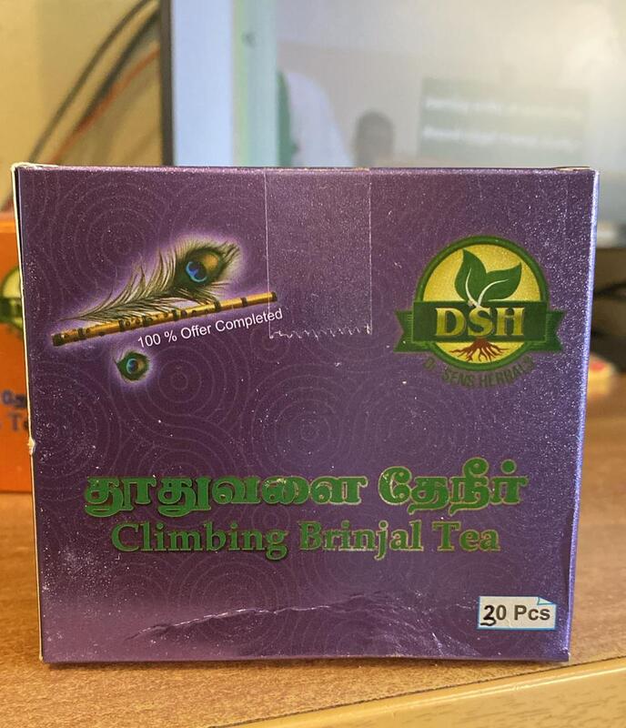தூதுவளை தேனீர் 30 PCS | Thuoothuvalai Tea Pack 30 Pcs தூதுவளை தேனீர் 30 PCS | Thuoothuvalai Tea Pack 30 Pcs
