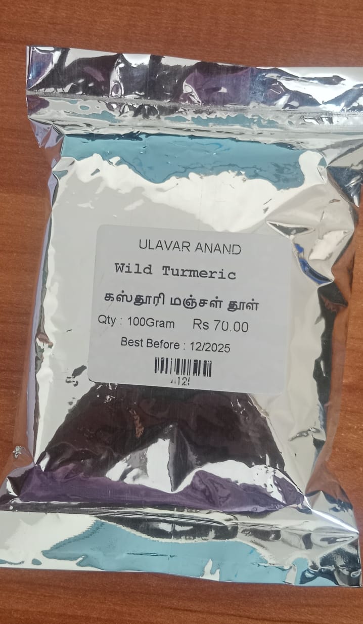 மூலிகை கஸ்தூரி மஞ்சள் தூள் /Herbal Kasthuri manjal Powder 100G