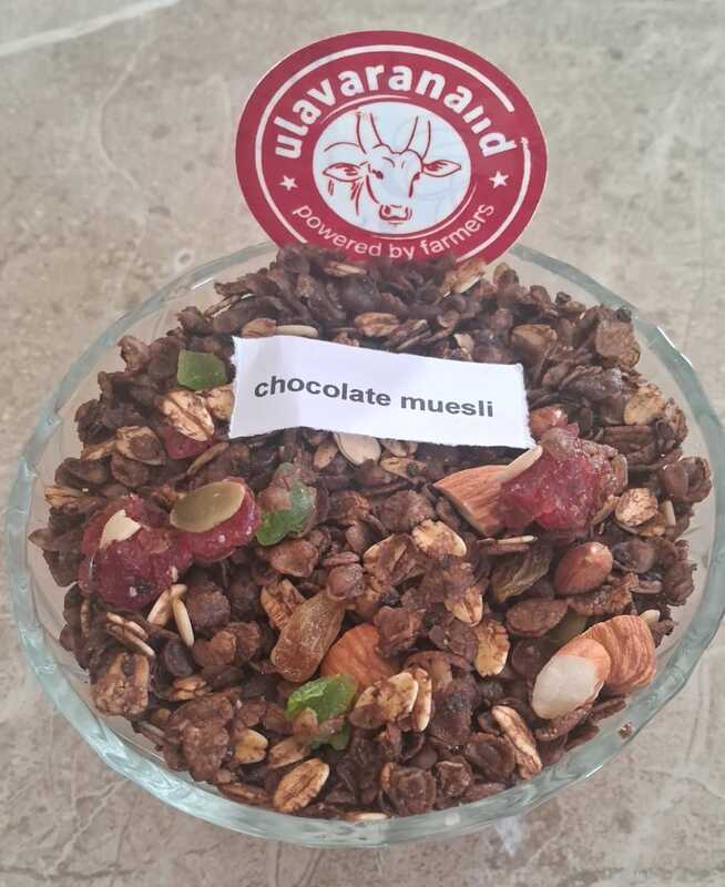 chocolate muesli 200g