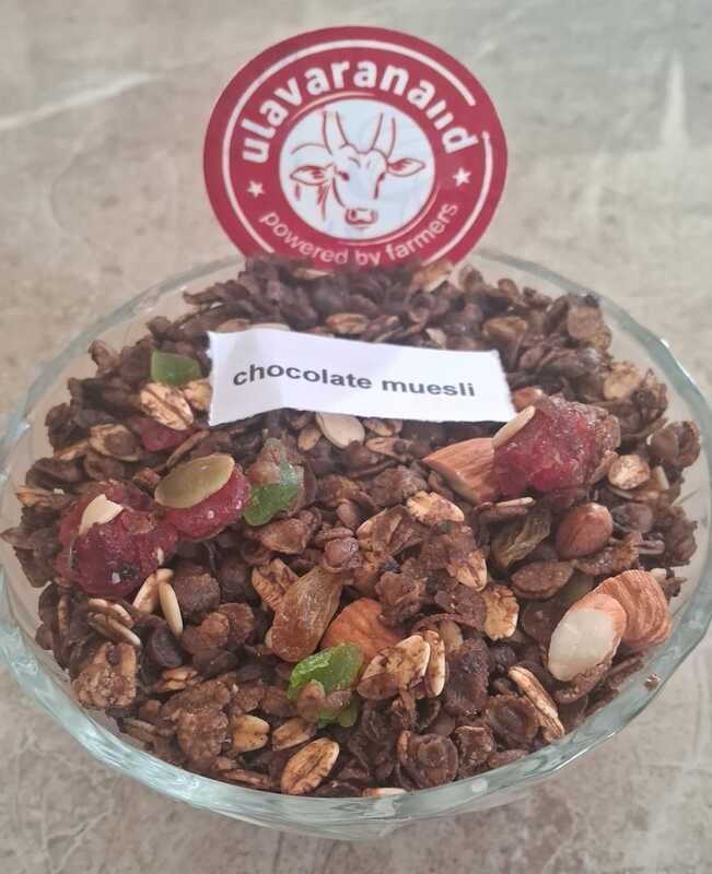 chocolate muesli 200g