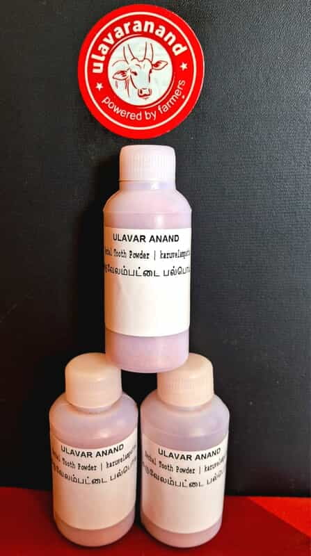HERBAL TOOTH POWDER (பல்பொடி | கருவேலம்பட்டை ) HERBAL TOOTH POWDER (பல்பொடி | கருவேலம்பட்டை )