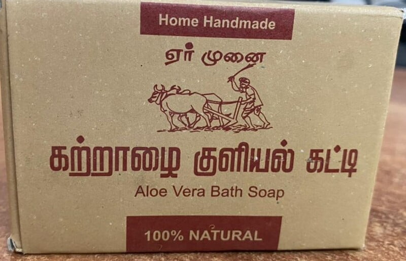 ALOEVERA SOAP 70G (கற்றாழை குளியல்கட்டி.)